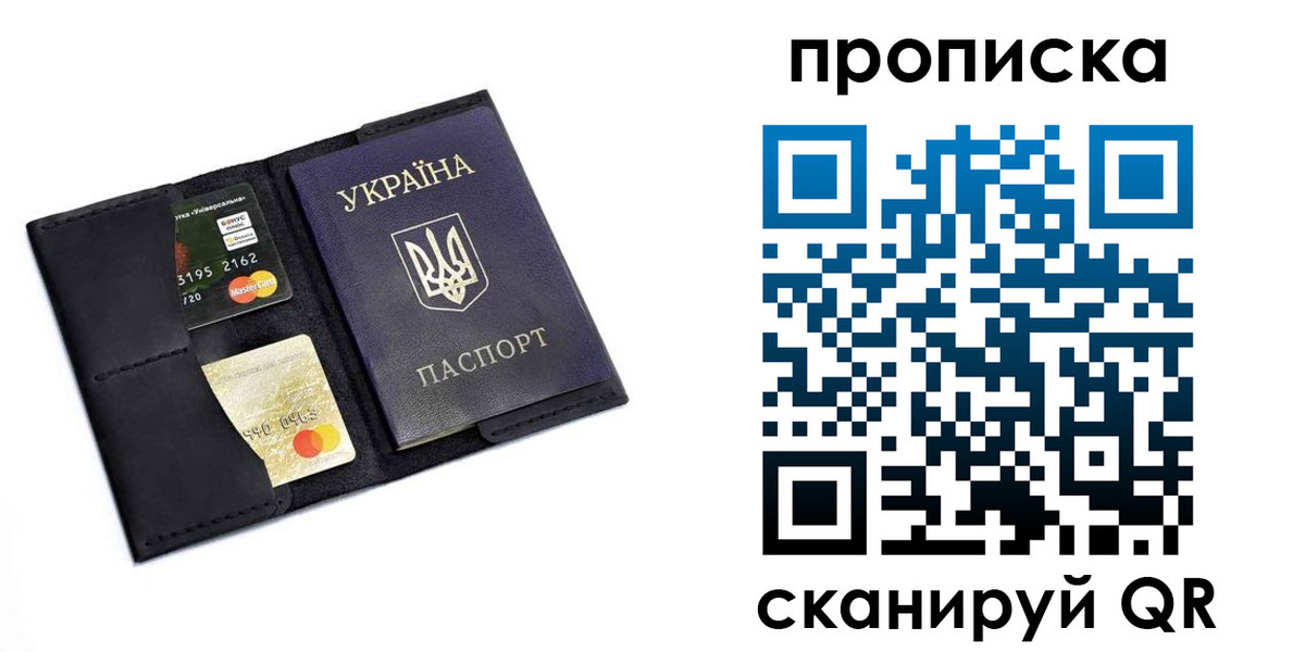 прописка для школы в Гаврилов-Яме