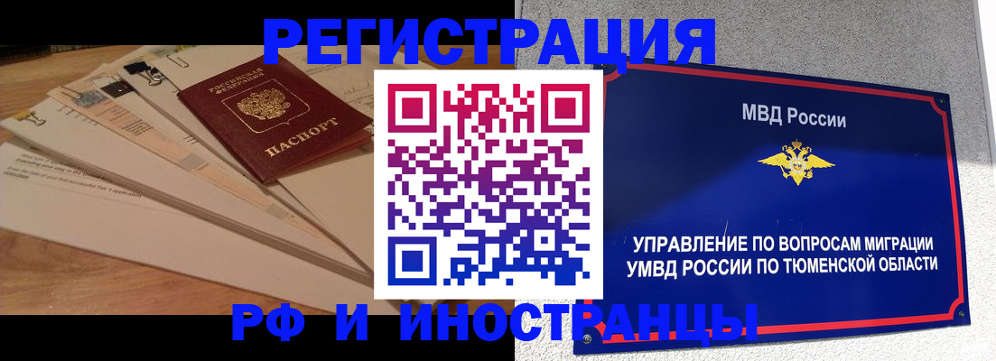 форма 3 в Гаврилов-Яме
